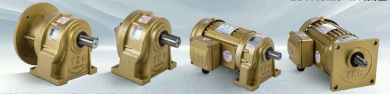 永坤電機，減速機，剎車