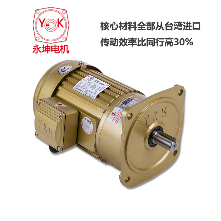 750W減速電機 750W減速電機