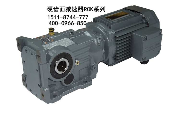 硬齒面減速機97 硬齒面減速機97