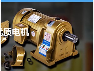 為什么眾多齒輪減速機(jī)中，特別推薦永坤齒輪減速機(jī)？