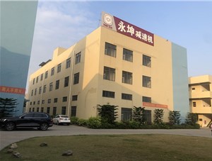 永坤電機開設生產線，增加三相異步電動機產量以滿足市場需求