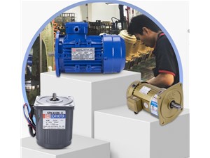 調速電機都是小型的交流單相電的嗎？