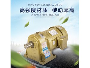 齒輪減速電機為什么要減速？目的性是什么？