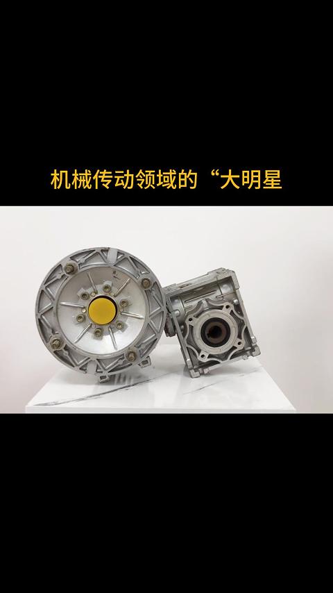 行星減速機和齒輪減速機的區別